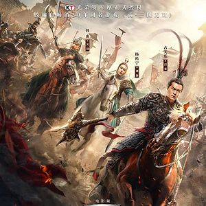 Photo Dynasty Warriors