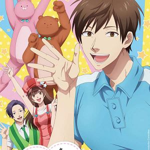 Photo Life Lessons with Uramichi-Oniisan