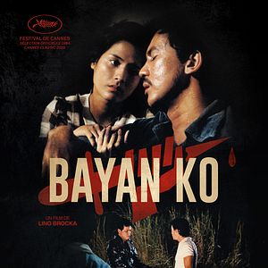 Photo Bayan ko