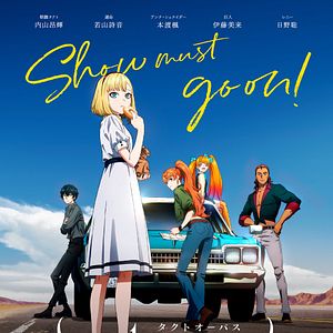 Photo takt op.Destiny