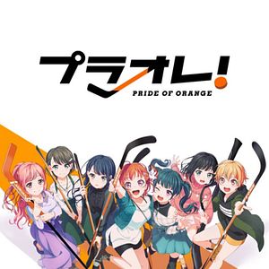 Photo Pride of Orange