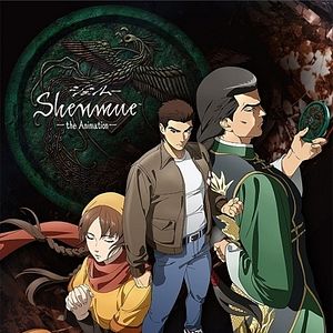 Photo Shenmue