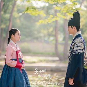 Photo The Red Sleeve