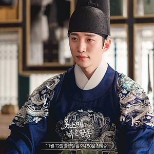 Photo The Red Sleeve