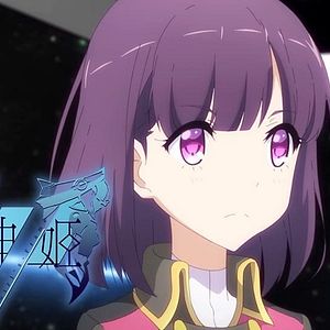 Photo Ancient Girl's Frame