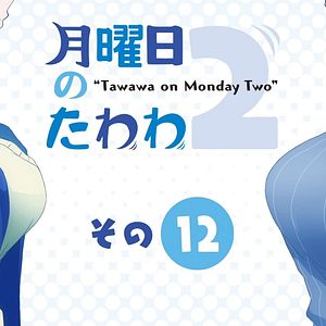 Photo Tawawa on Monday