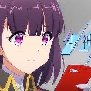 Photo Ancient Girl's Frame