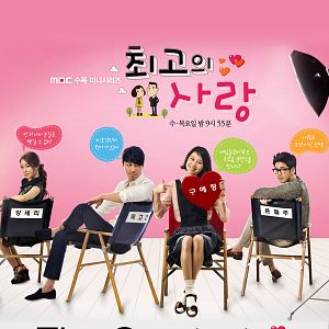 Photo The Greatest Love