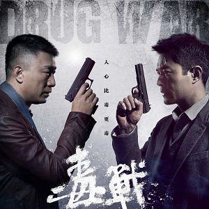 Photo Drug War