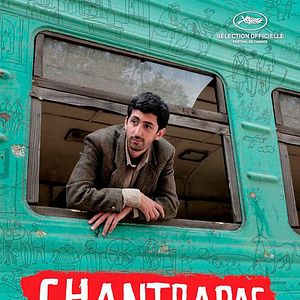 Photo Chantrapas