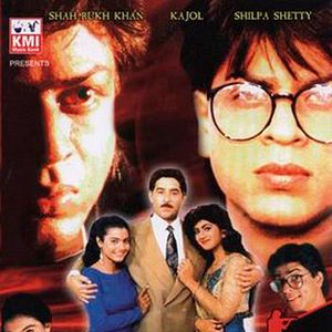Photo Baazigar