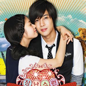 Photo Playful Kiss