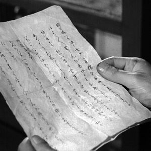 Photo Lettre d'amour