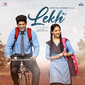 Photo Lekh