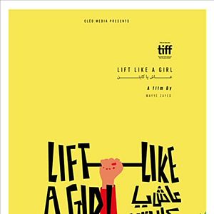 Photo Lift Like a Girl