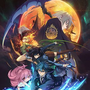 Photo The Last Summoner