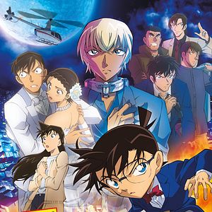 Photo Detective Conan : La Fiancée de Shibuya