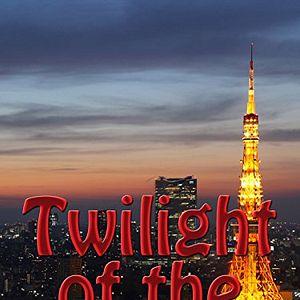 Photo Twilight of the Yakuza