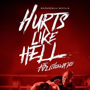 Photo Au-delà de la douleur