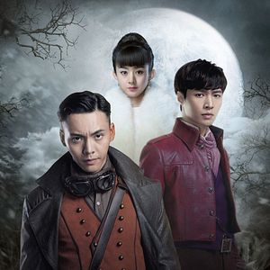 Photo The Mystic Nine