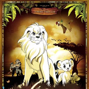 Photo Léo, le roi de la jungle