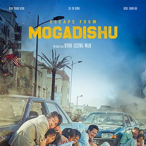 Photo Escape From Mogadishu