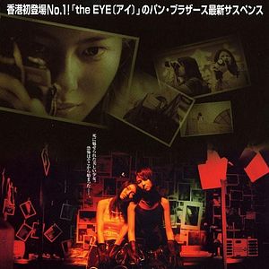 Photo Ab-normal Beauty
