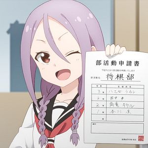 Photo A quoi tu joues, Ayumu ?!