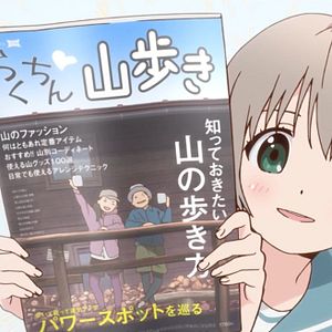 Photo Encouragement of Climb