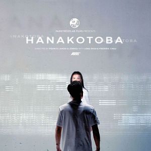 Photo Hanakotoba