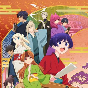 Photo My Master Has No Tail