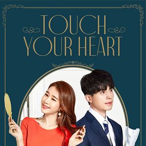 Photo Touch your heart