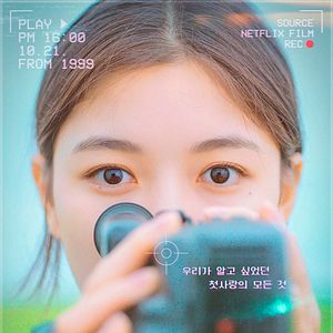Photo 20th Century Girl