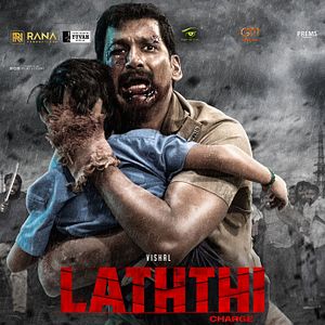 Photo Laththi