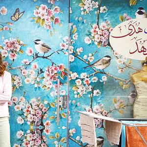 Photo Manal Awad