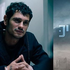 Photo Manayek – Trahison dans la police