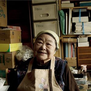 Photo La Femme du Danchi