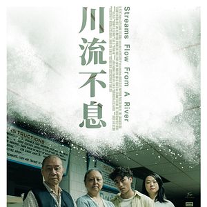 Photo Du Fleuve Naissent les Rivières