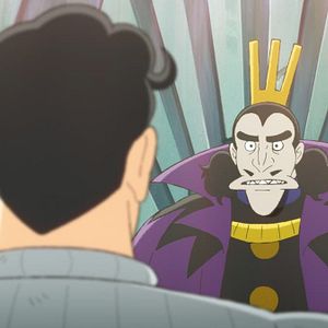 Photo Ranking of Kings : Le Trésor du Courage