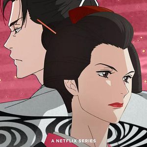 Photo Le Pavillon des hommes