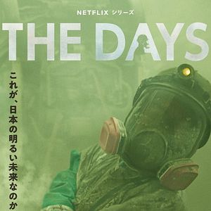 Photo THE DAYS