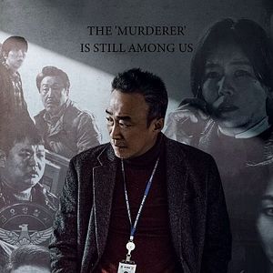 Photo Shadow Detective