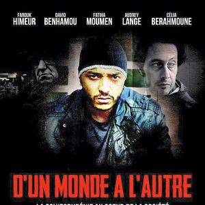 Photo D'un monde à l'autre