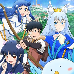 Photo A Playthrough of a Certain Dude's VRMMO Life