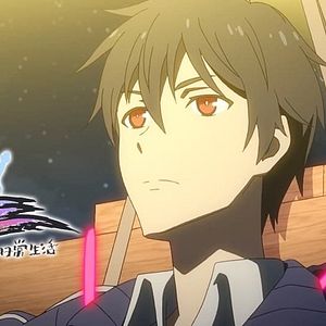 Photo The Daily Life of the Immortal King