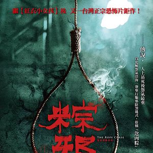 Photo The Rope Curse