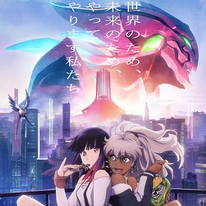 Photo Metallic Rouge