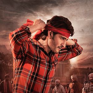 Photo Mahesh Babu