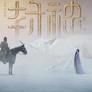 Photo Creation of the Gods I