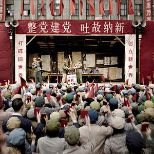 Photo Le Problème à 3 corps